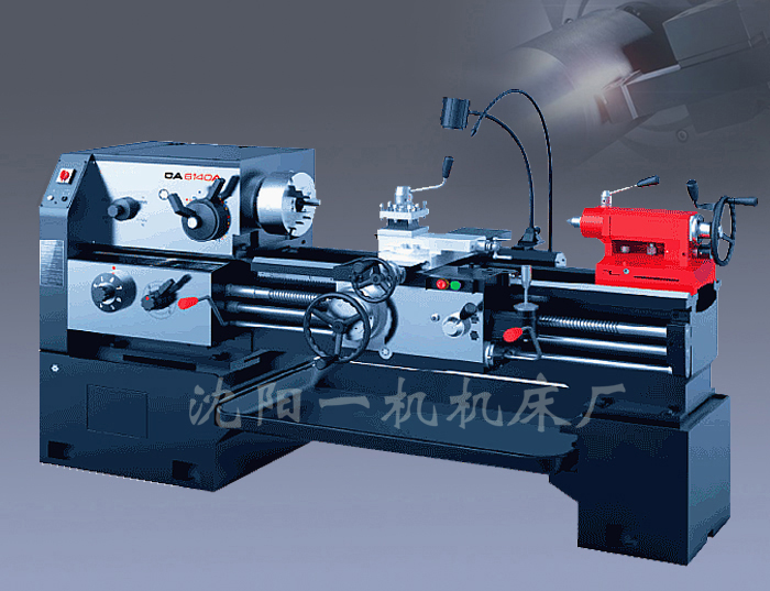 普通車(chē)床 臥式車(chē)床 通用車(chē)床